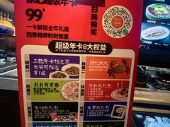 -徐记海鲜(大雁塔|金都店)