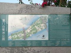 -白鹭洲公园