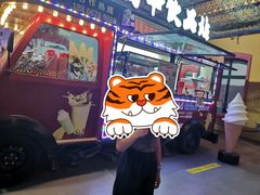 -富华游乐园