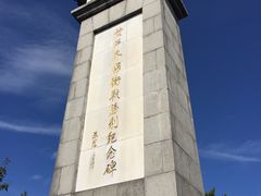 -井冈山风景名胜区-黄洋界