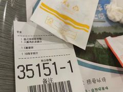 -麦当劳(华融店)