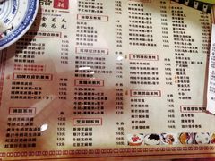 菜单-双喜老铺(人民广场店)