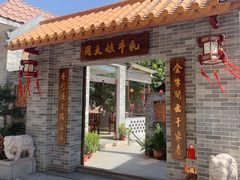 门面-周大娘牛乳(旧寨古村总店)