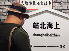 -怦然秘事游戏体验馆(银座和谐广场店)