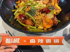 -醉人椒麻辣香锅(上地华联店)