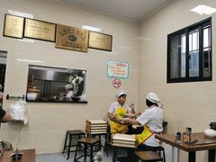 -万寿斋(山阴路店)