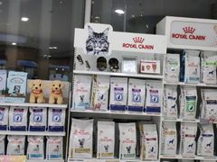 -北京恒爱动物医院(清景园分院)