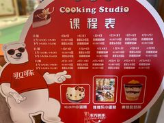 -东方明珠·可口可乐欢乐餐厅