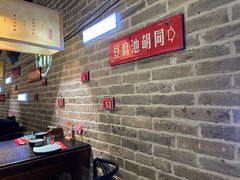 -局气 烤鸭·北京菜(光华路店)