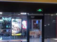 -真功夫(金沙湾店)