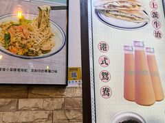 -左记港食(融科天城店)
