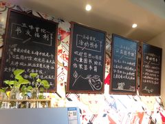 -五峰书院(南洋泾路店)