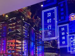 -花西亭·海鲜自助餐厅(瑞城名人酒店)