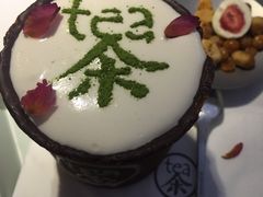-茶是一枝花泡茶店