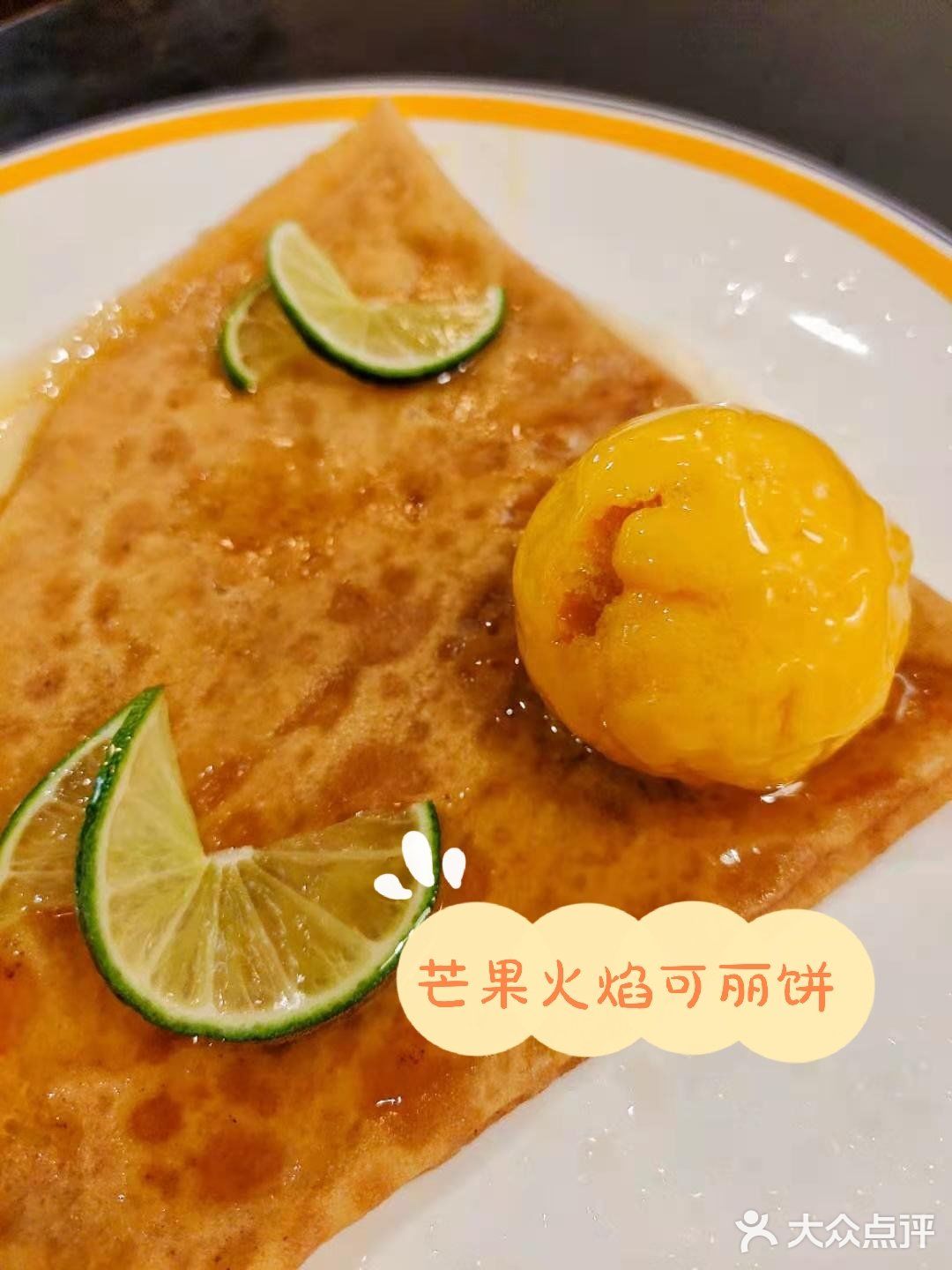 隐藏在芮欧百货里的地道法餐[调皮][礼花]