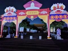 -横店影视城明清宫苑园区