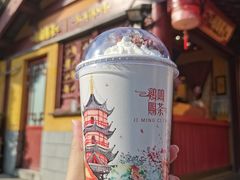 鸡鸣赐茶-鸡鸣赐茶(鸡鸣寺路店)