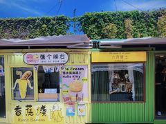 -沙坡尾艺术西区