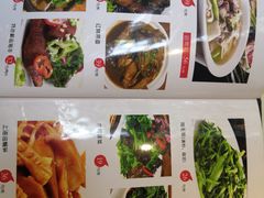 菜单-19号私房菜(云南路店)