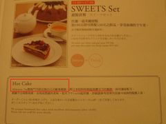 -Afternoon Tea(微风本馆门市店)