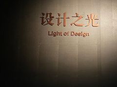 -深圳珠宝博物馆