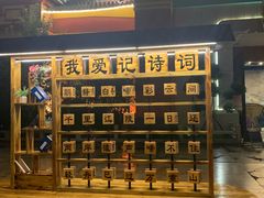 -济南方特东方神画