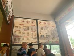-中和裴氏蹄花(府河路店)