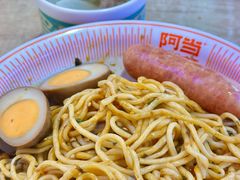 -阿当·小炒牛肉面(人广店)