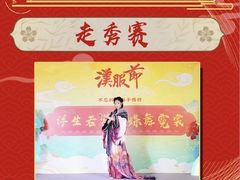 -鹏欣水游城