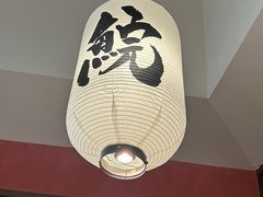 -沼津港精致料理·寿喜烧·烧鸟(龙湖南桥天街日料榜单店)
