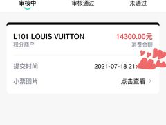 -LV路易威登(德基广场店)