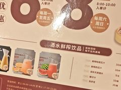 -稻香海鲜饭店(第一国际店)