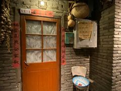 门面-和平菓局(王府井店)