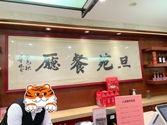 -复旦大学本部-食堂