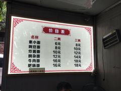 -秦云老太婆摊摊面(全国总店)
