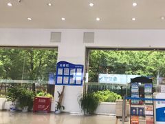 -中国移动通信集团北京有限公司朝阳分公司(三元桥店)