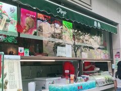 -康乐(滨江道店)