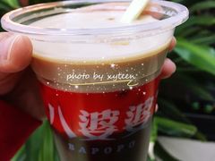 烧仙草-八婆婆烧仙草(中山路店)