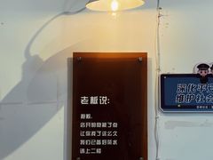 -园里前·私厨·福建菜(台江万达店)