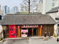 -南京市民俗博物馆(甘熙故居)