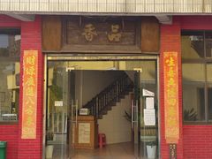 -品香排骨饭(羊官路店)