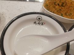 -九府羊·鲜羊火锅·烤串(新华路店)