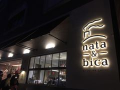 门面-nata&bica(松江大学城店)