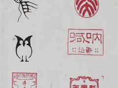 -北京鲁迅博物馆(北京新文化运动纪念馆鲁博馆区)