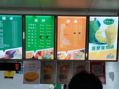 菜单-有间冰室(侨港风情街店)