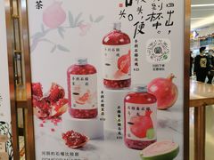 -眷茶(大卫城10楼店)