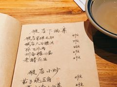 -破三川·新川菜(静安大融城店)