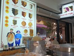-李氏憨粑粑(官渡古镇店)