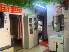 -益康堂按摩养生馆(郁金花园总店)