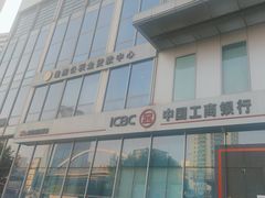 -中国工商银行(北京富力城支行)
